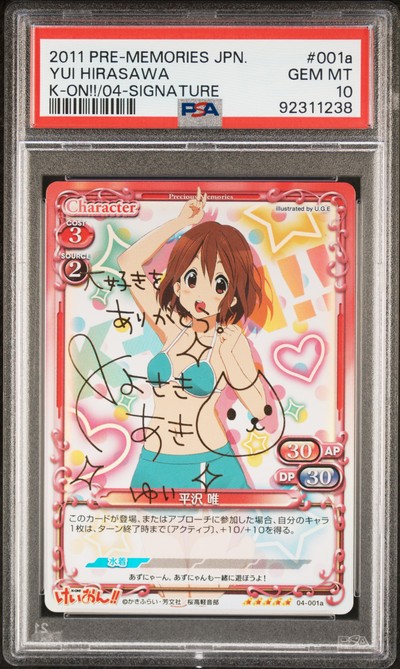 K-On 04-001a 10